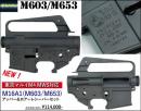 予約 NOVA マルイM4MWS用 M16A1 (XM177E1)アッパー&ロアーレシーバー