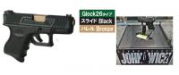 NOVA マルイG26用TTI Glock 26 スライドセット -サイドポリッシュブラック